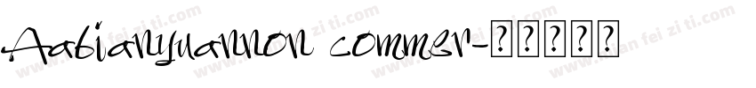 Aabianyuannon commer字体转换